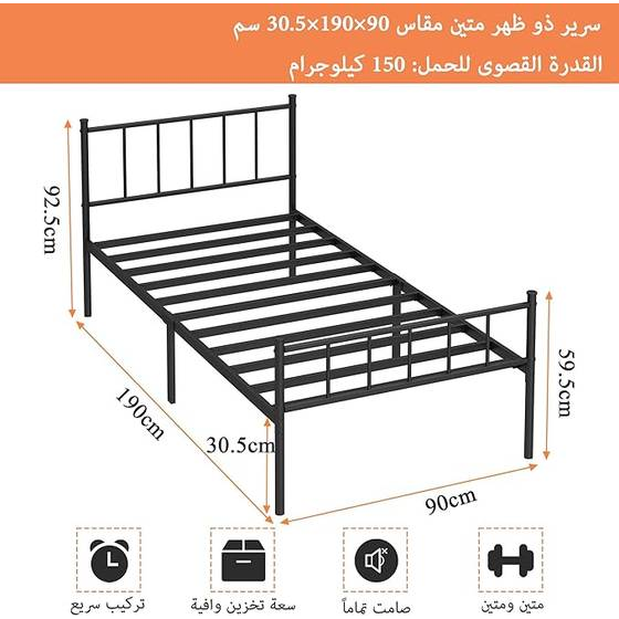 Metal Platform Bed Frame With Headboard